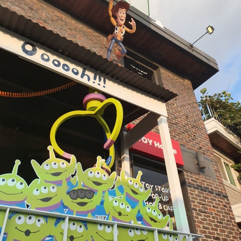 토이하우스 이미지