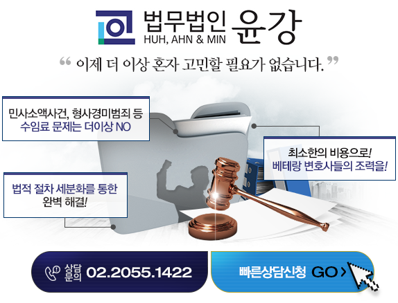 법무법인정석 이미지