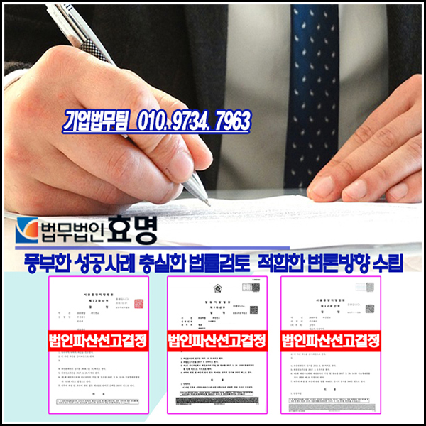 법무법인채운 이미지