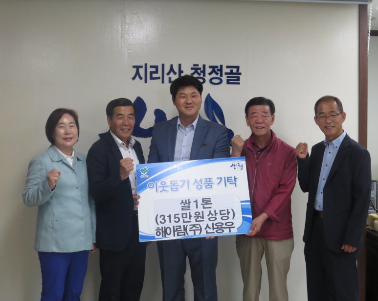 농업회사법인(주)하나로유통 이미지