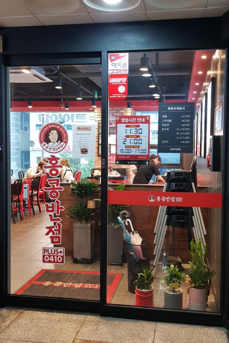 율하반점 이미지