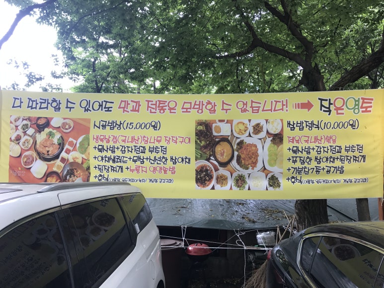 작은영토별관 이미지