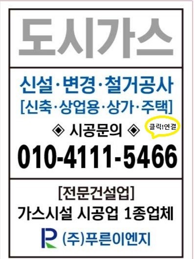 주식회사 경남이엔지 이미지