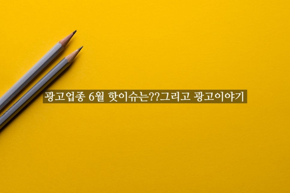광고자재 이미지