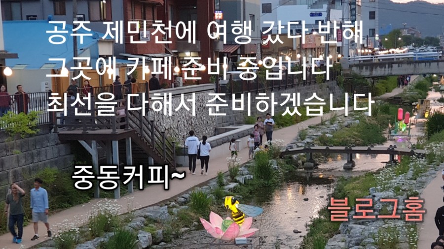 충남골동품 이미지