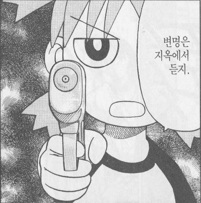 코코넛브라더스 이미지