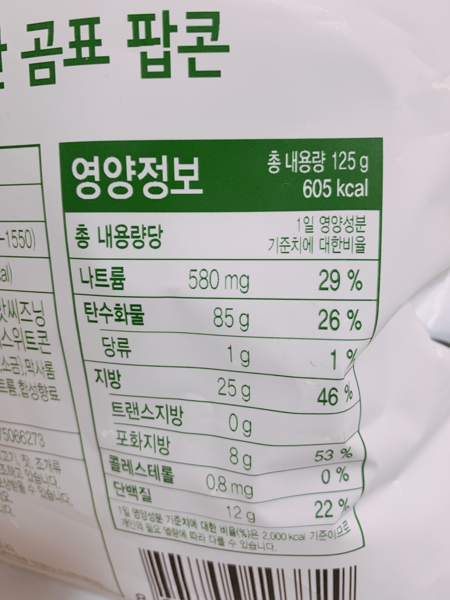 백곰유통 이미지