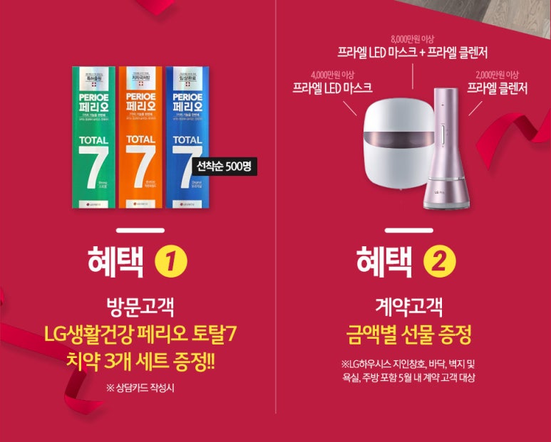 지인베스트 이미지