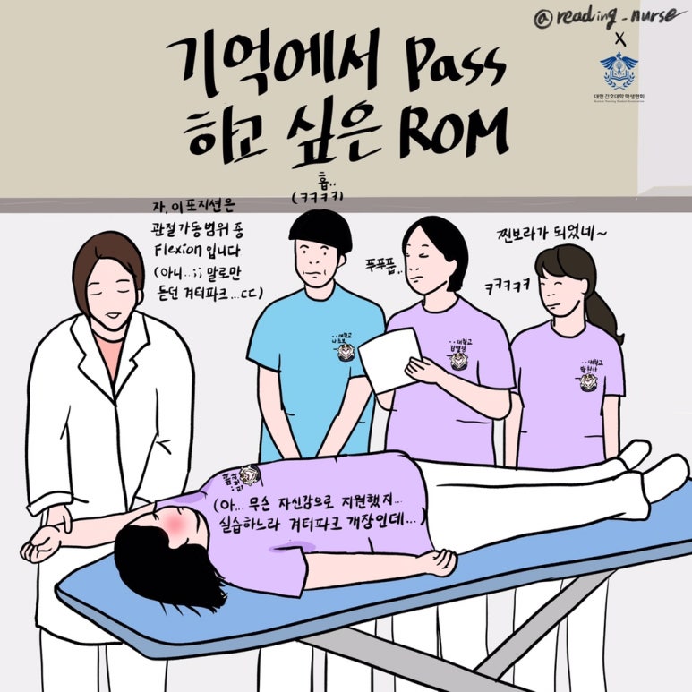 널그리다 이미지