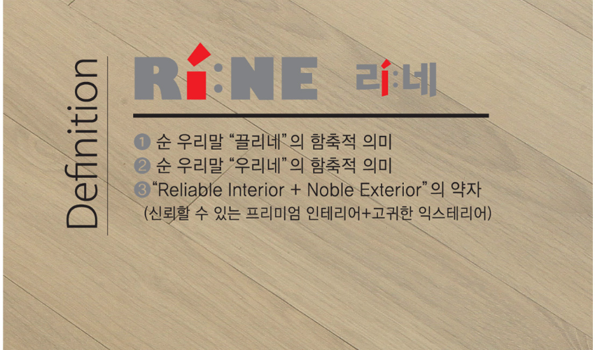 리네패턴 이미지