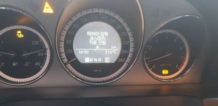 파워정비공업사 이미지