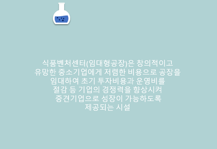 마마식품 이미지