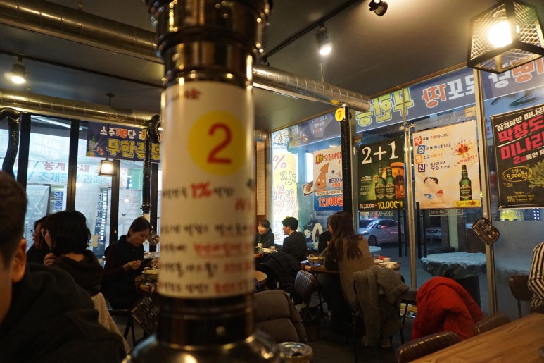 막창에소주한잔 이미지