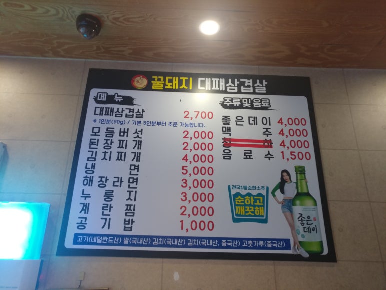 오로지 대패 이미지