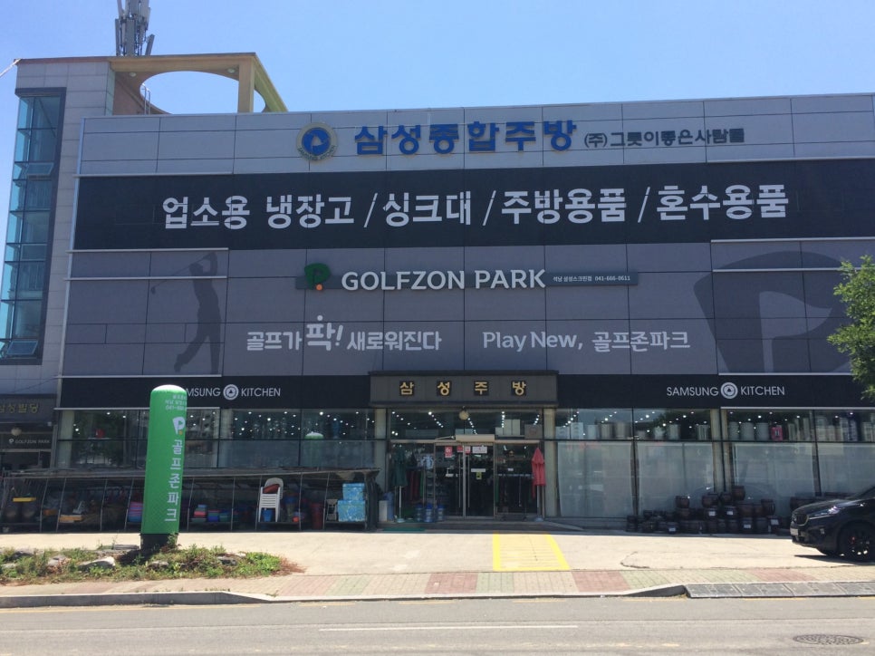 (주)삼성컴퍼니 이미지