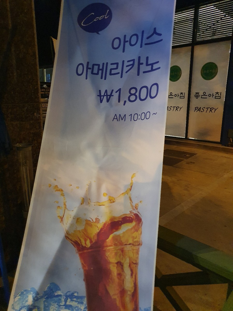 경화베이커리 이미지