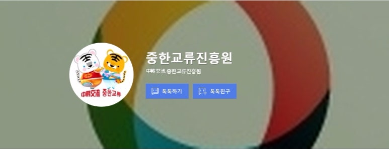 영원인터네셔널 이미지