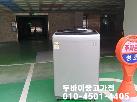 태산중고가전 이미지