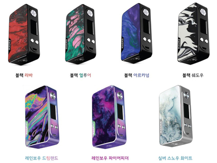 대전은행동 전자담배 이미지