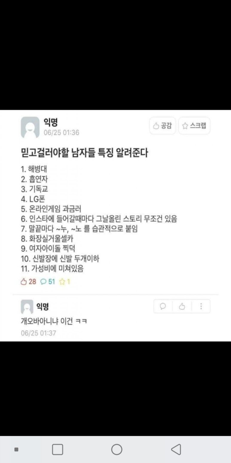 인투더씨 이미지