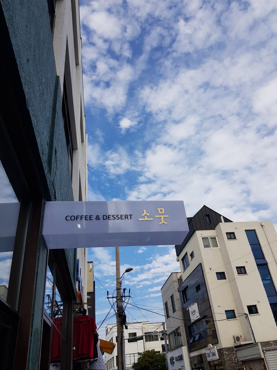 소뭇 이미지