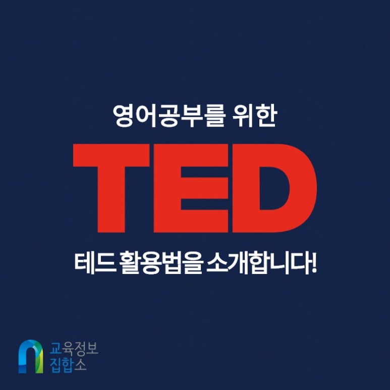 스팀에듀 이미지
