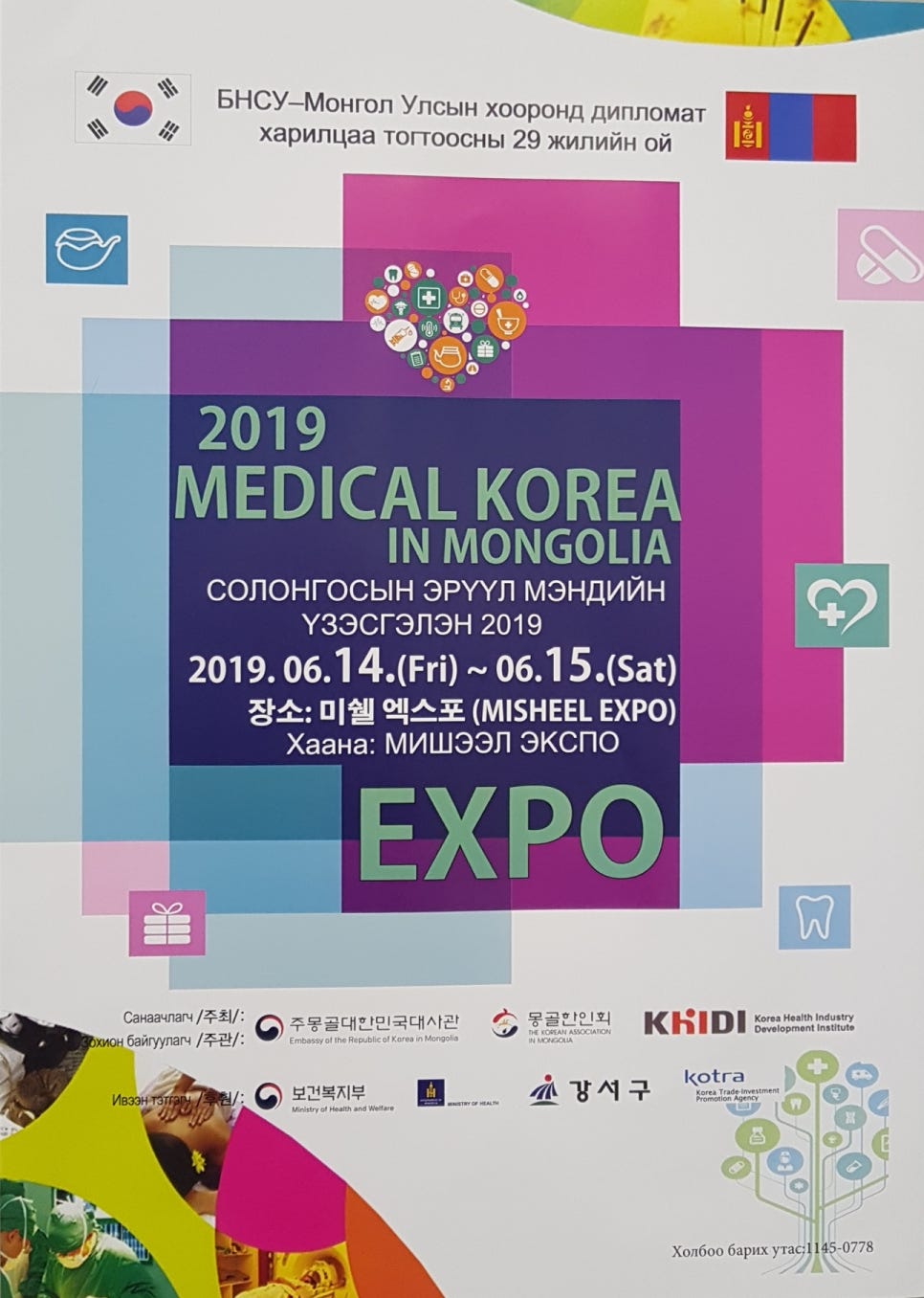 금곡국제여행사 이미지