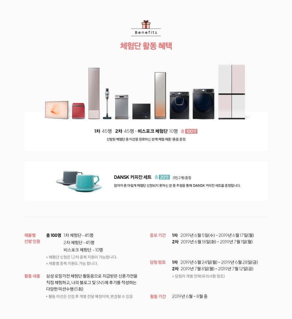 삼성커피집 이미지