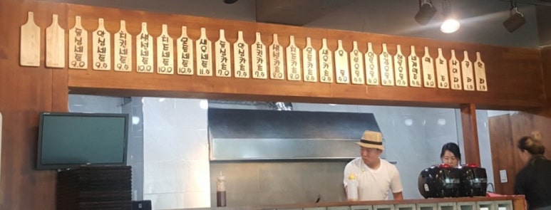 돼랑이우랑이 이미지
