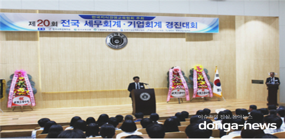 진흥세무회계 이미지