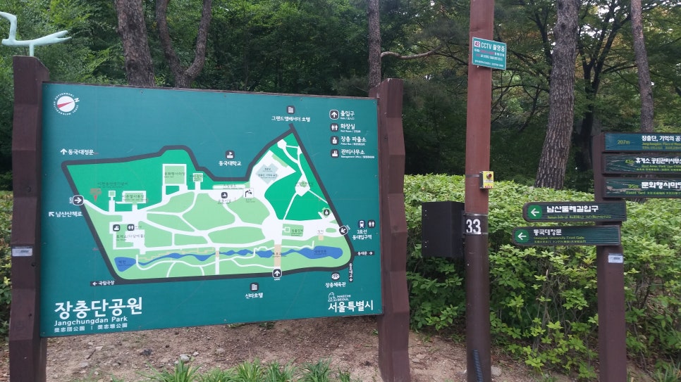 장충화성족발 이미지
