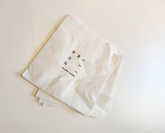 테누(tenu) 이미지