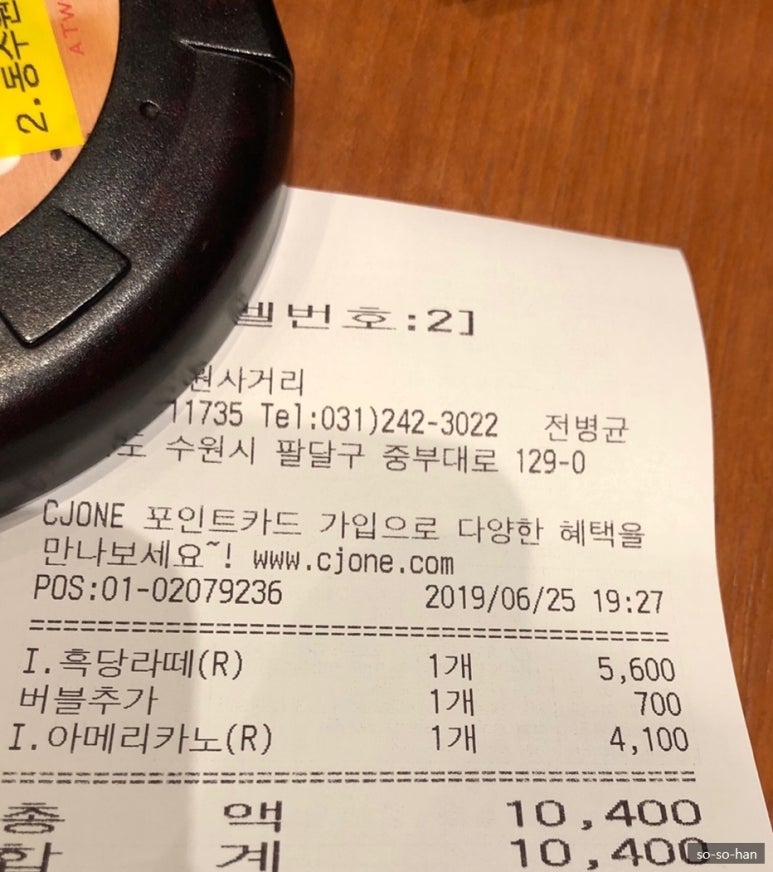 투썸플레이스동수원 이미지