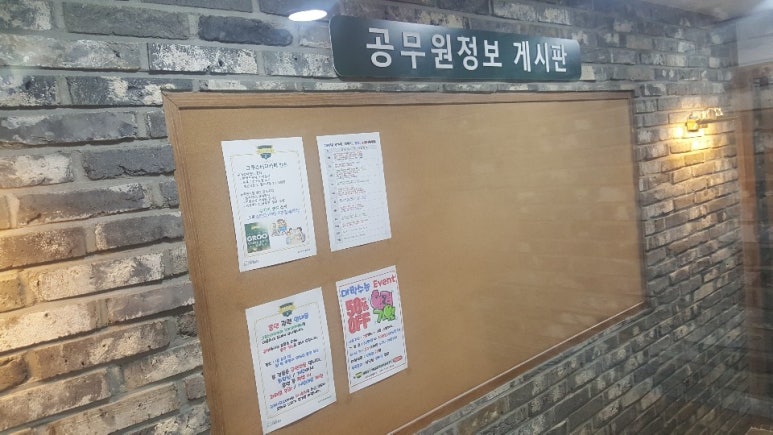 그루스터디카페구리갈매센터 이미지