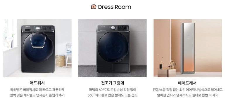 삼성기름집 이미지