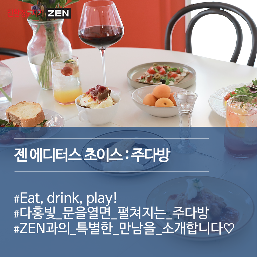 초이스다방 이미지