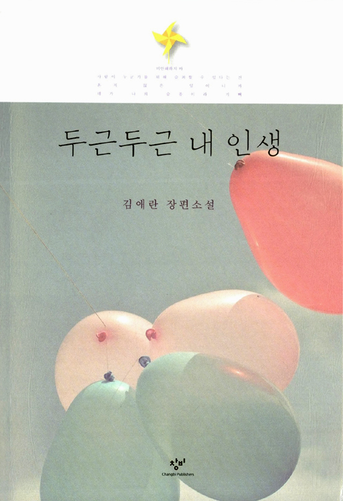안티프리즈 이미지