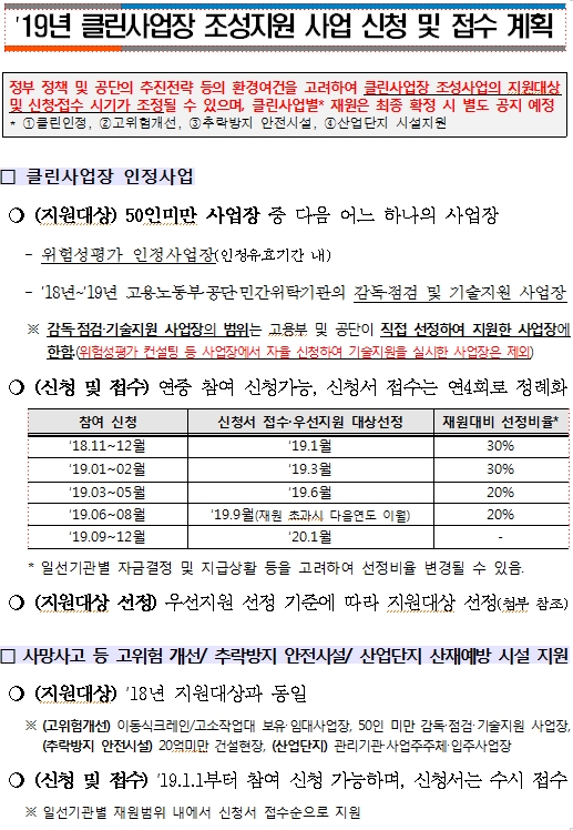 (주)세명엔지니어링 이미지
