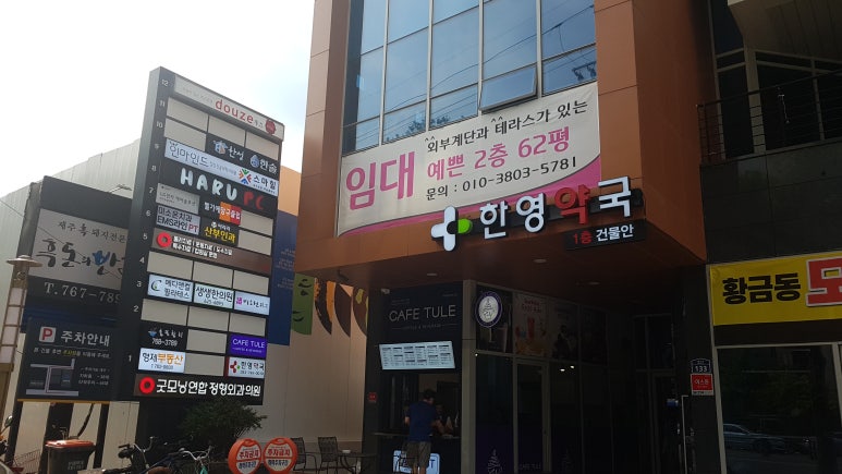 벨기에당구클럽 이미지