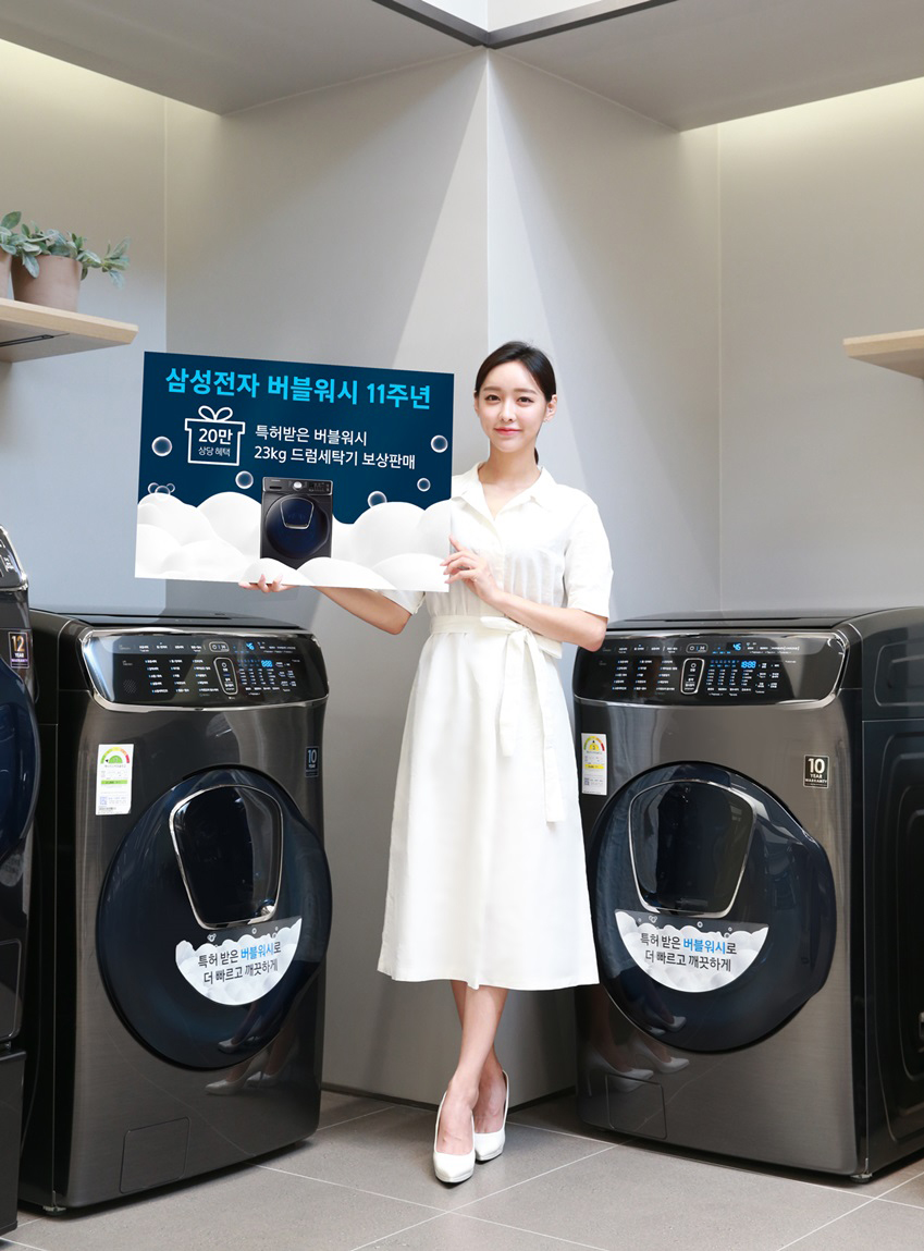 버블워시 이미지
