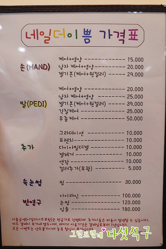 네일더이쁨 이미지