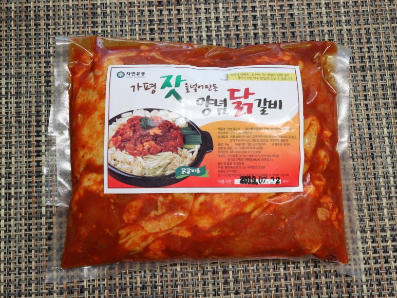 자연야채유통 이미지