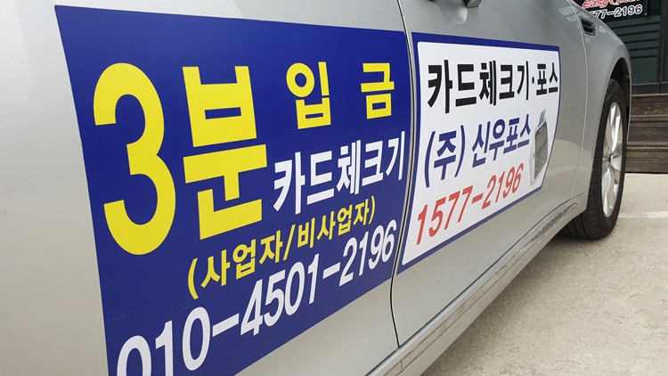 신우정보시스템 이미지