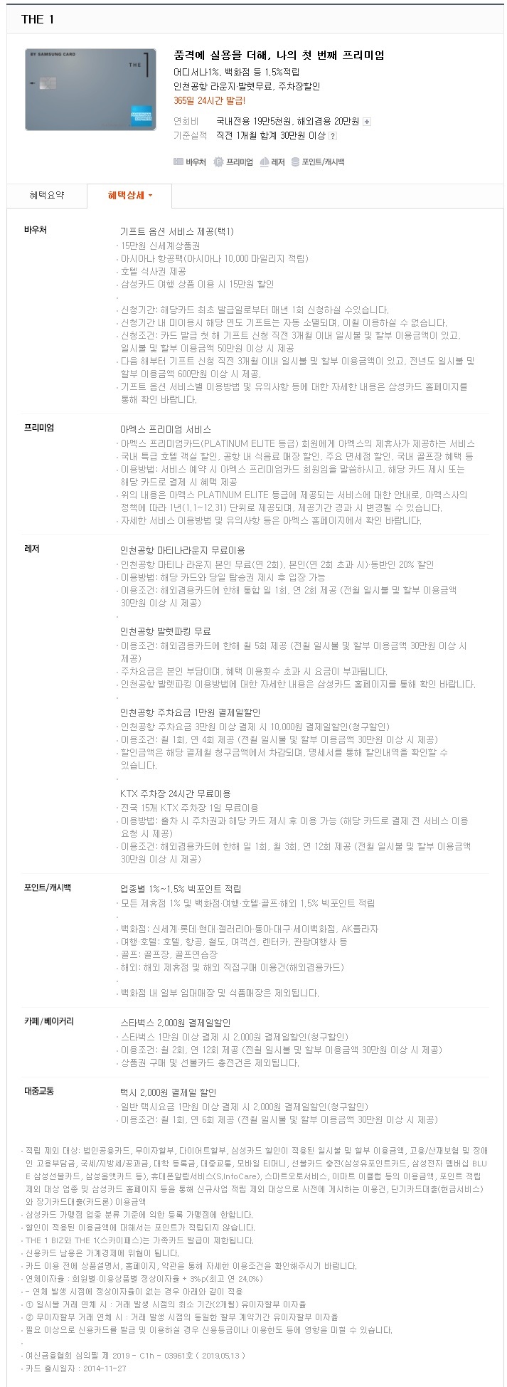 더원관광여행사 이미지