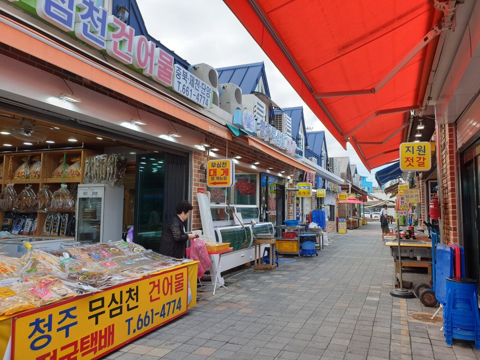 동선수산 이미지