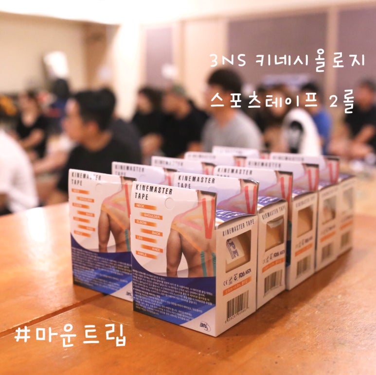 마운트립 이미지