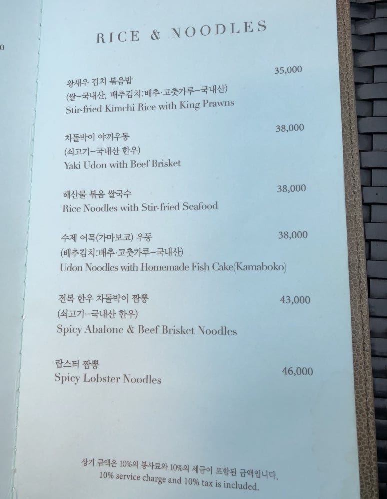 인생짬뽕 이미지