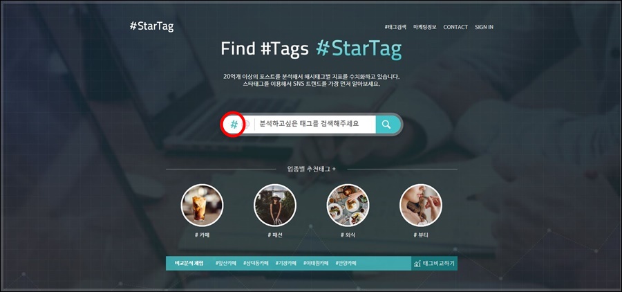 피씨태그 이미지