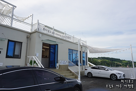 Cafe Siro(카페 시로) 이미지