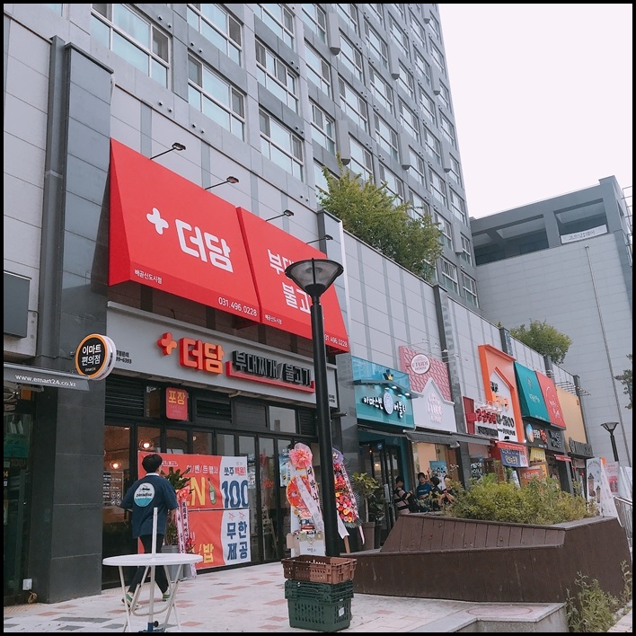 더담 이미지